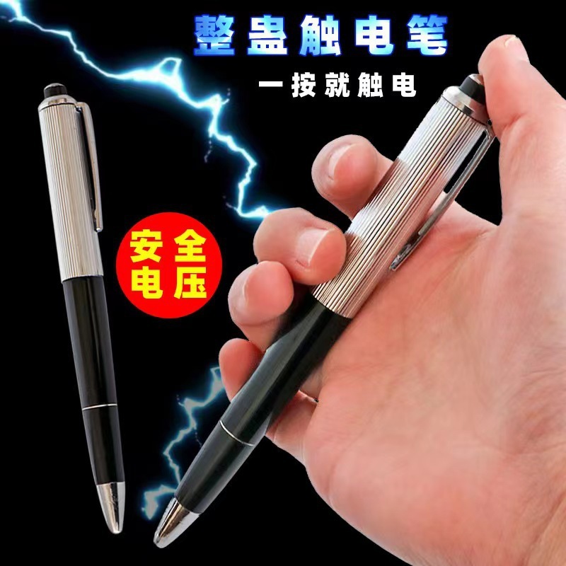 Shock Pen Prank Toy - ألعاب مزحة جديدة ومضحكة للاستخدام اليومي،
