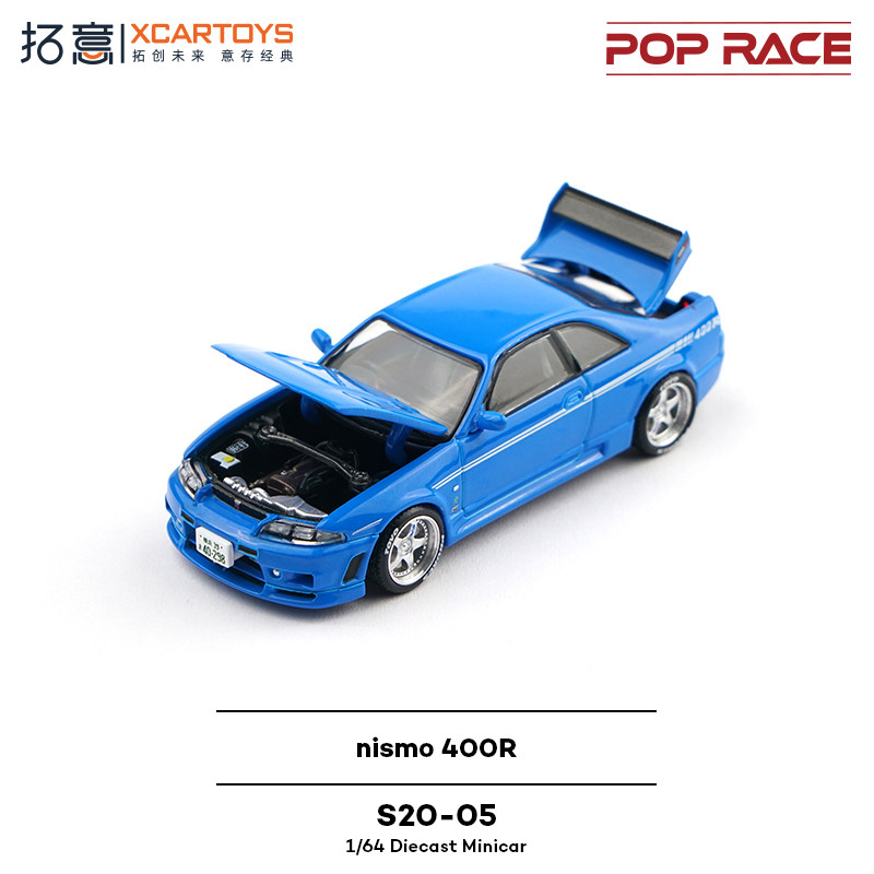 سيارة XCARTOYS POP RACE 1/64 ن - مراجعة Novelty Gifts وسعره