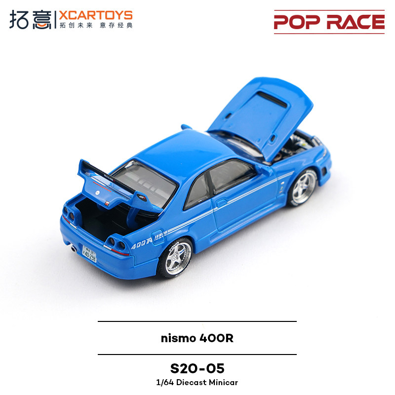 سيارة XCARTOYS POP RACE 1/64 ن - مراجعة Novelty Gifts وسعره