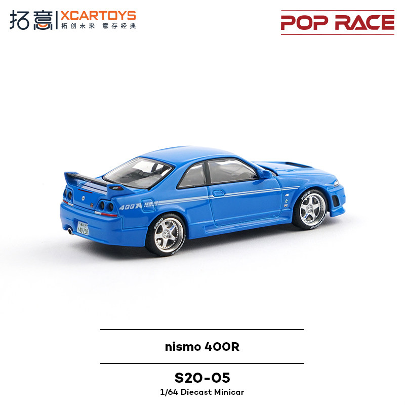سيارة XCARTOYS POP RACE 1/64 ن - مراجعة Novelty Gifts وسعره