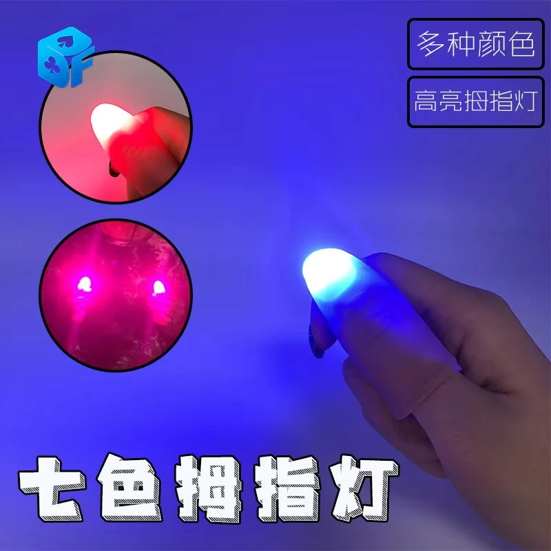 مجموعة احترافية عالية الجودة م - مراجعة Thumb Tip Magic Trick Set وسعره